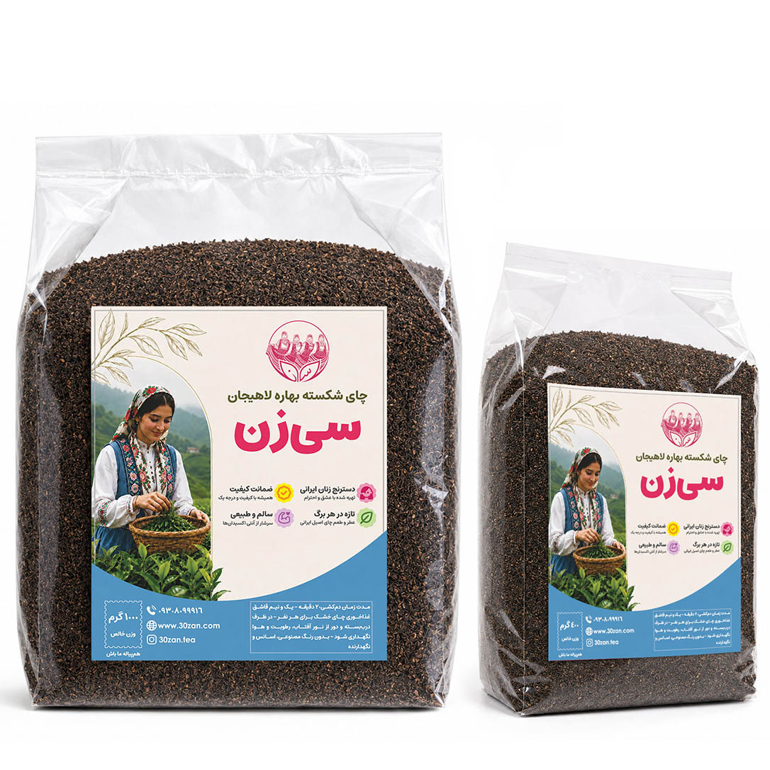 چای شکسته لاهیجان سی زن